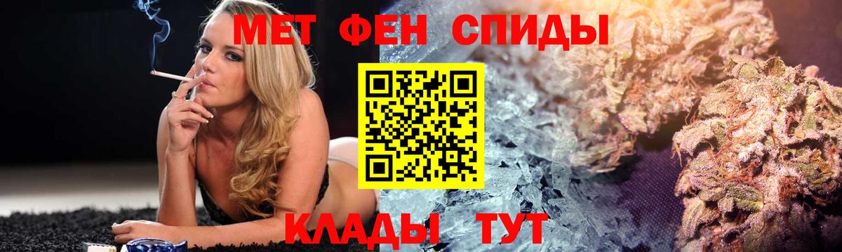 АМФ Розовый  Вход с VPN  Amphetamine  Воскресенск 