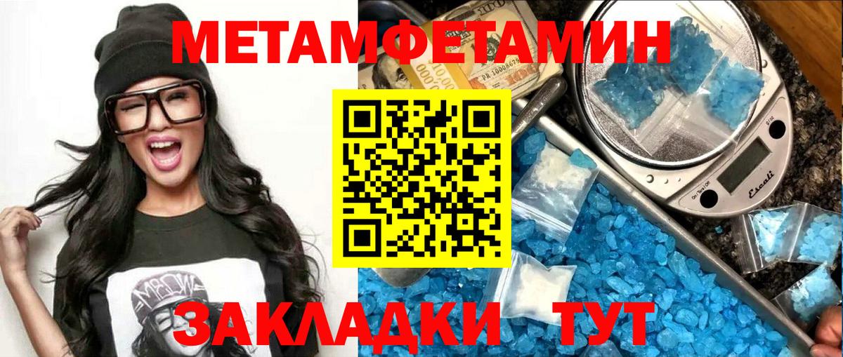 АМФЕТАМИН Розовый Воскресенск