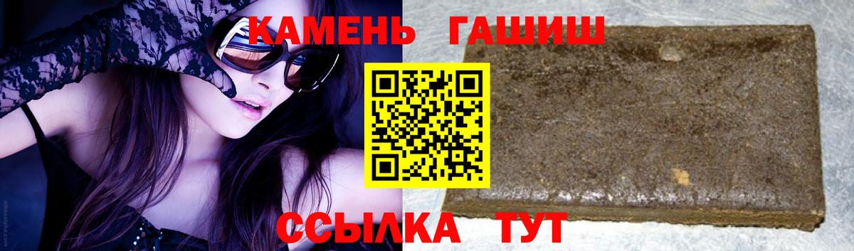 ГАШ гашик Воскресенск