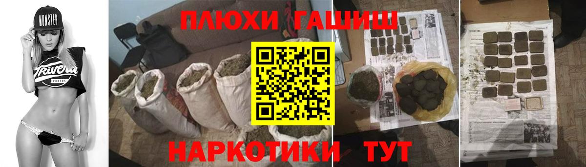 ГАШИШ  Гашиш убойный  Вход с VPN  Воскресенск  ГАШИШ Cannabis 