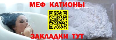 бошки Надым