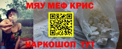 прущий лед Михайловка