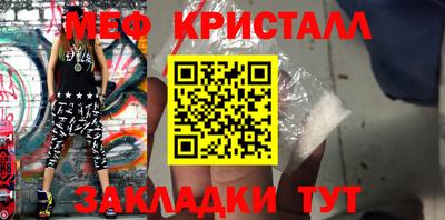 2c-b Мирный