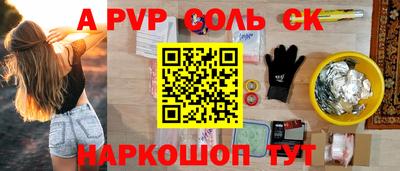 прущий лед Михайловка