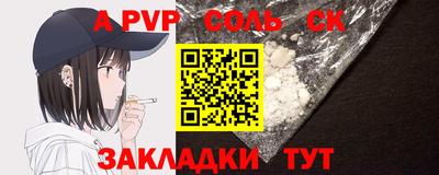 прущий лед Михайловка