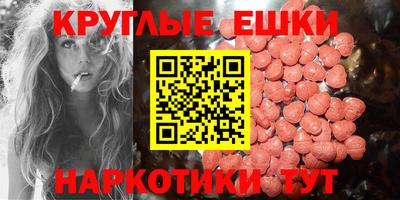 МДМА Михайловск