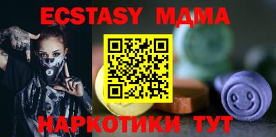 прущий лед Михайловка