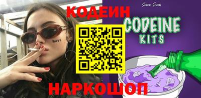 2c-b Мирный