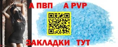 прущий лед Михайловка