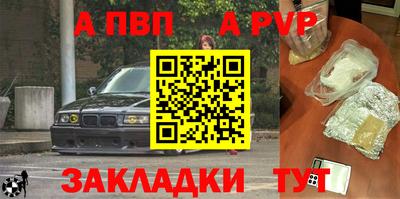 МДМА Михайловск