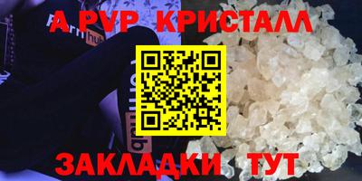 прущий лед Михайловка