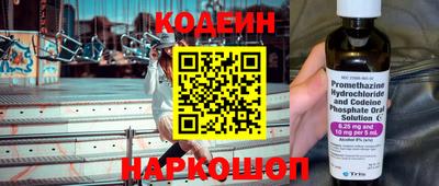2c-b Мирный