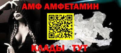 прущий лед Михайловка