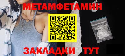 МДМА Михайловск