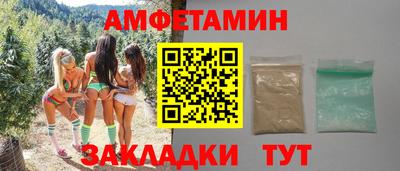 МДМА Михайловск