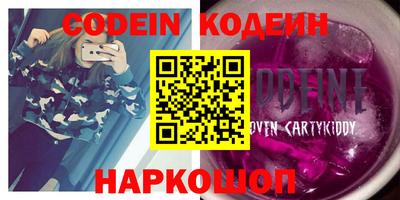 прущий лед Михайловка