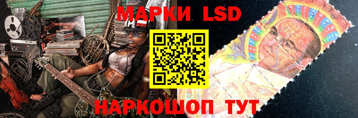 LSD-25 экстази кислота Воскресенск