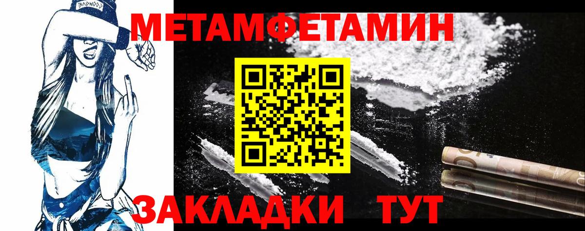 Воскресенск  МЕТАМФЕТАМИН кристалл  Вход с VPN 