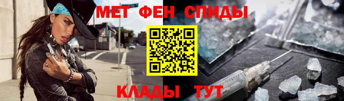 Первитин мет Воскресенск