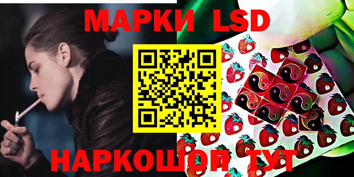 даркнет сайт  Вход с VPN  Воскресенск  Наркотические марки 1500мкг 