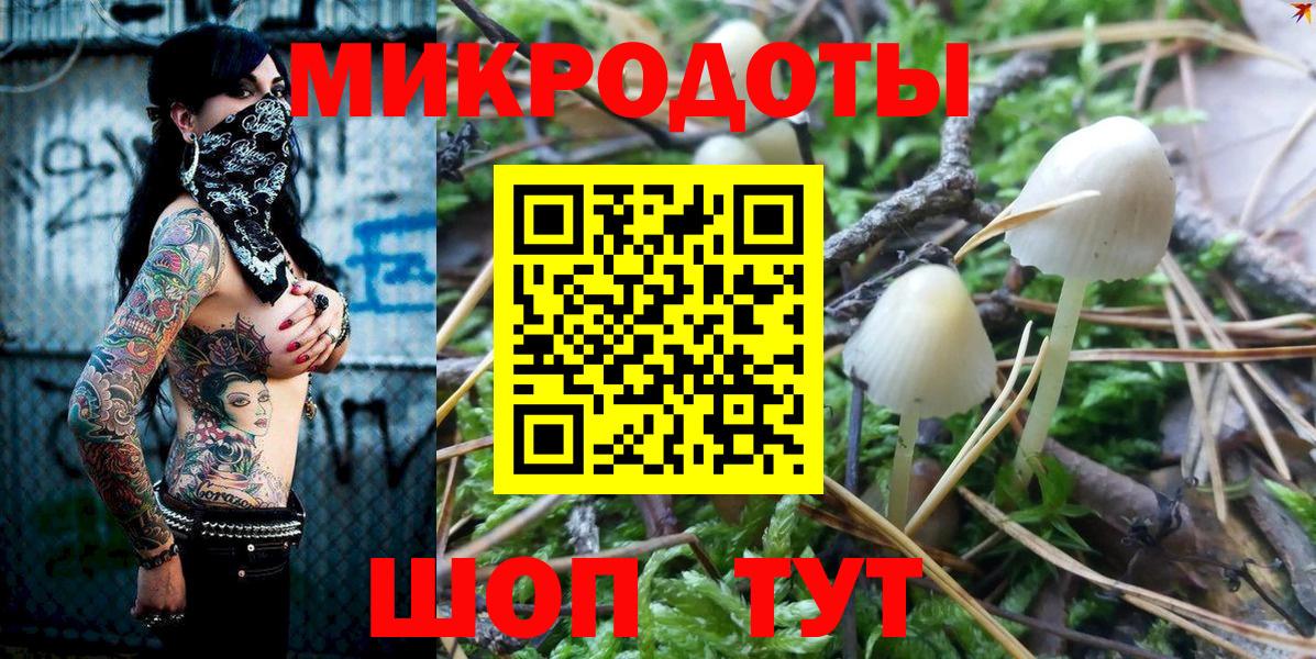 Воскресенск  Псилоцибиновые грибы мухоморы  Вход с VPN 