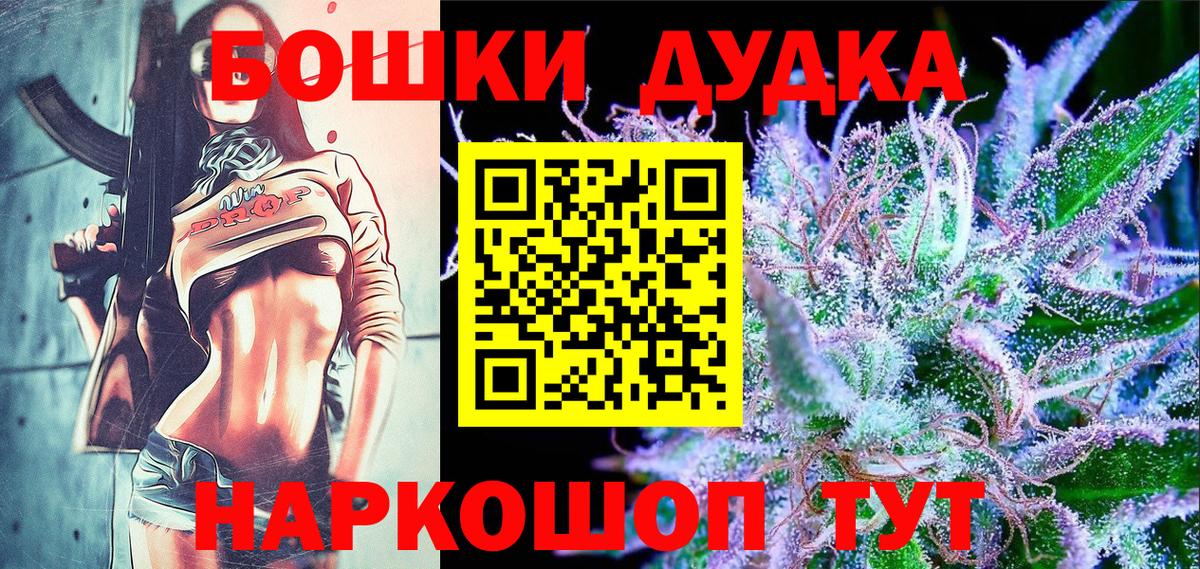 Бошки Шишки Amnesia  Каннабис индика  Вход с VPN  Воскресенск  МАРИХУАНА LSD WEED 